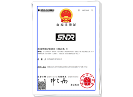 商標(biāo)注冊證書