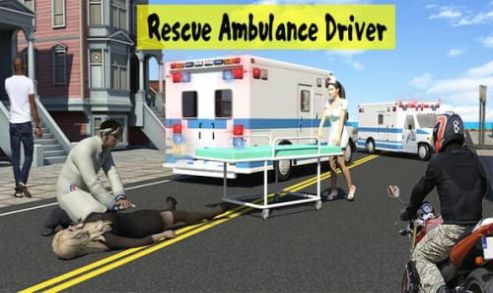 城市救护车驾驶